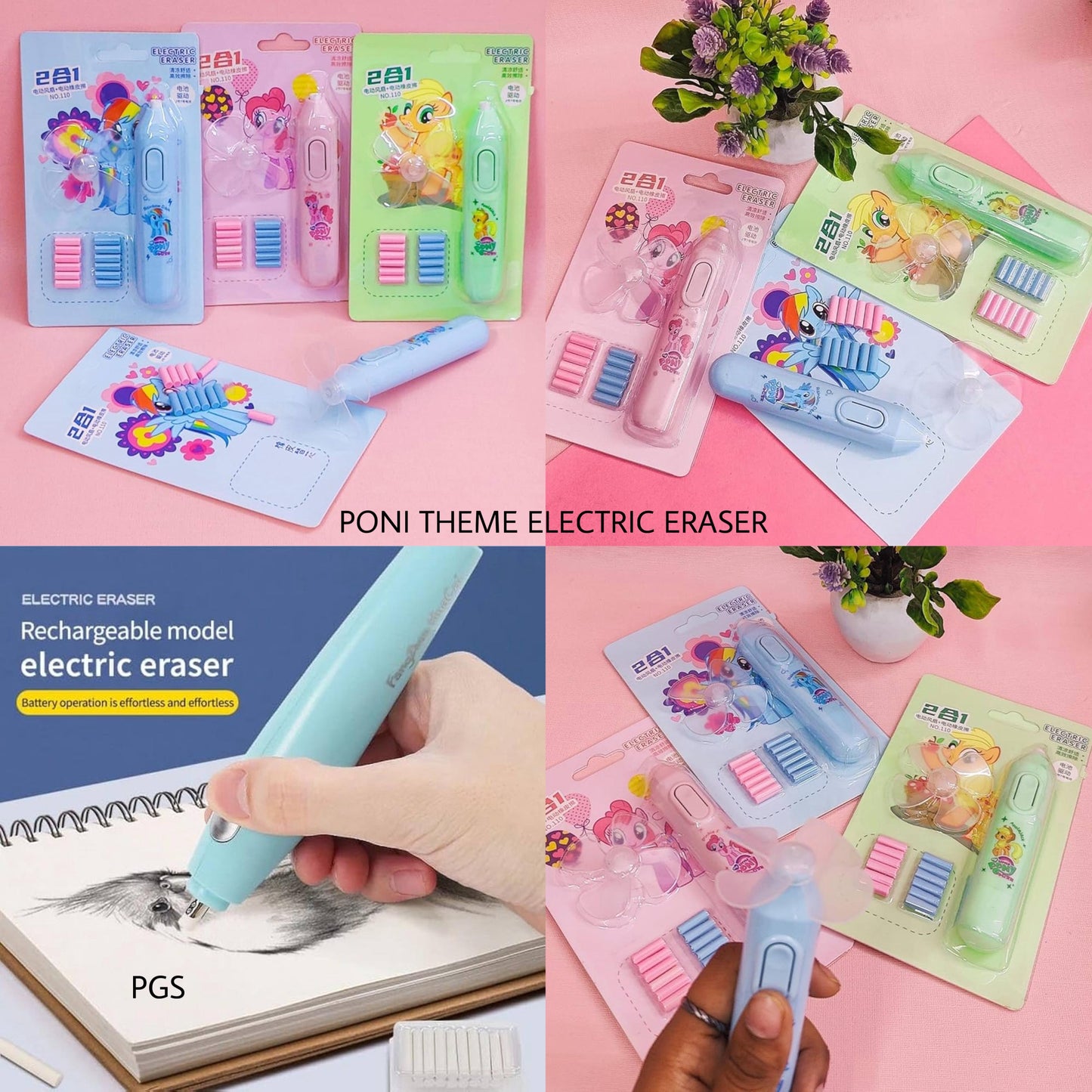 ELECTRIC ERASER