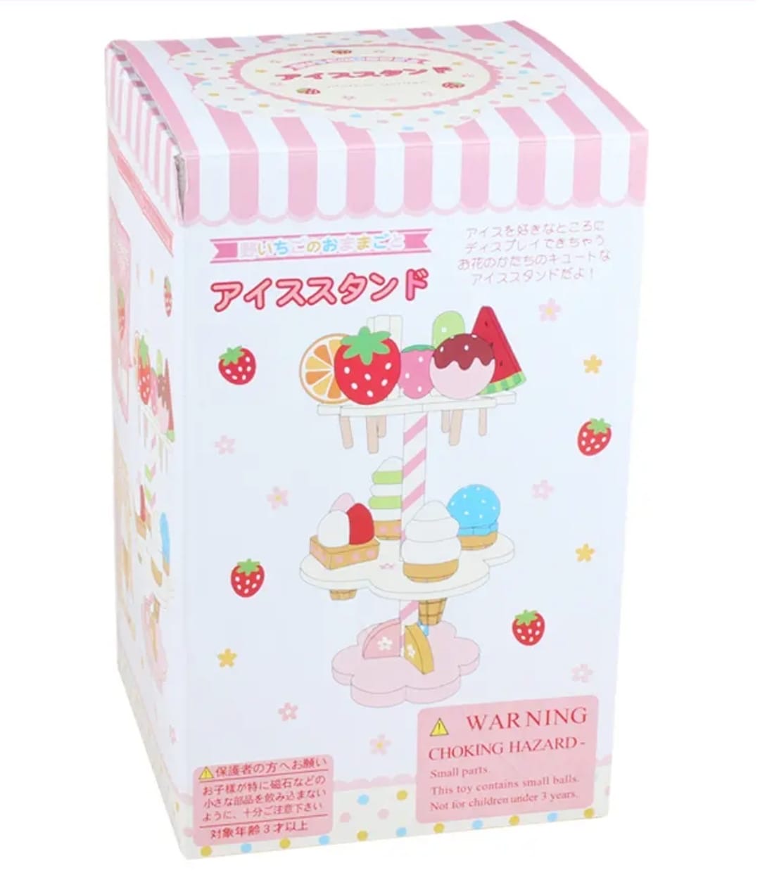 ICE CREAM STAND