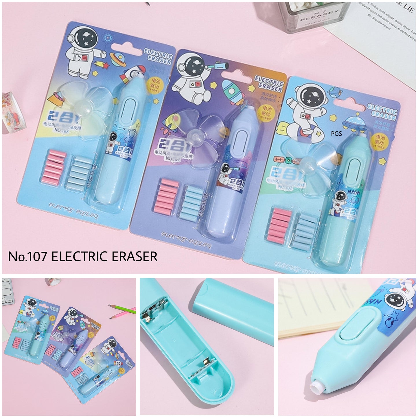 ELECTRIC ERASER