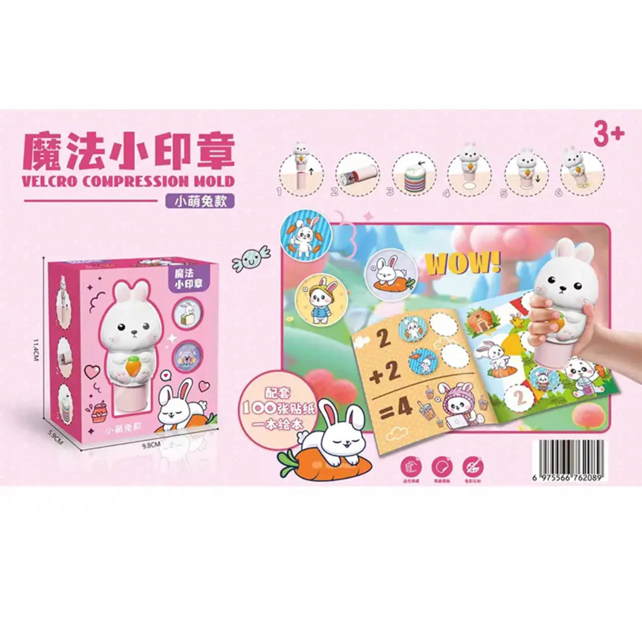 MAGIC STAMPER-100 REUSABLE STICKERS