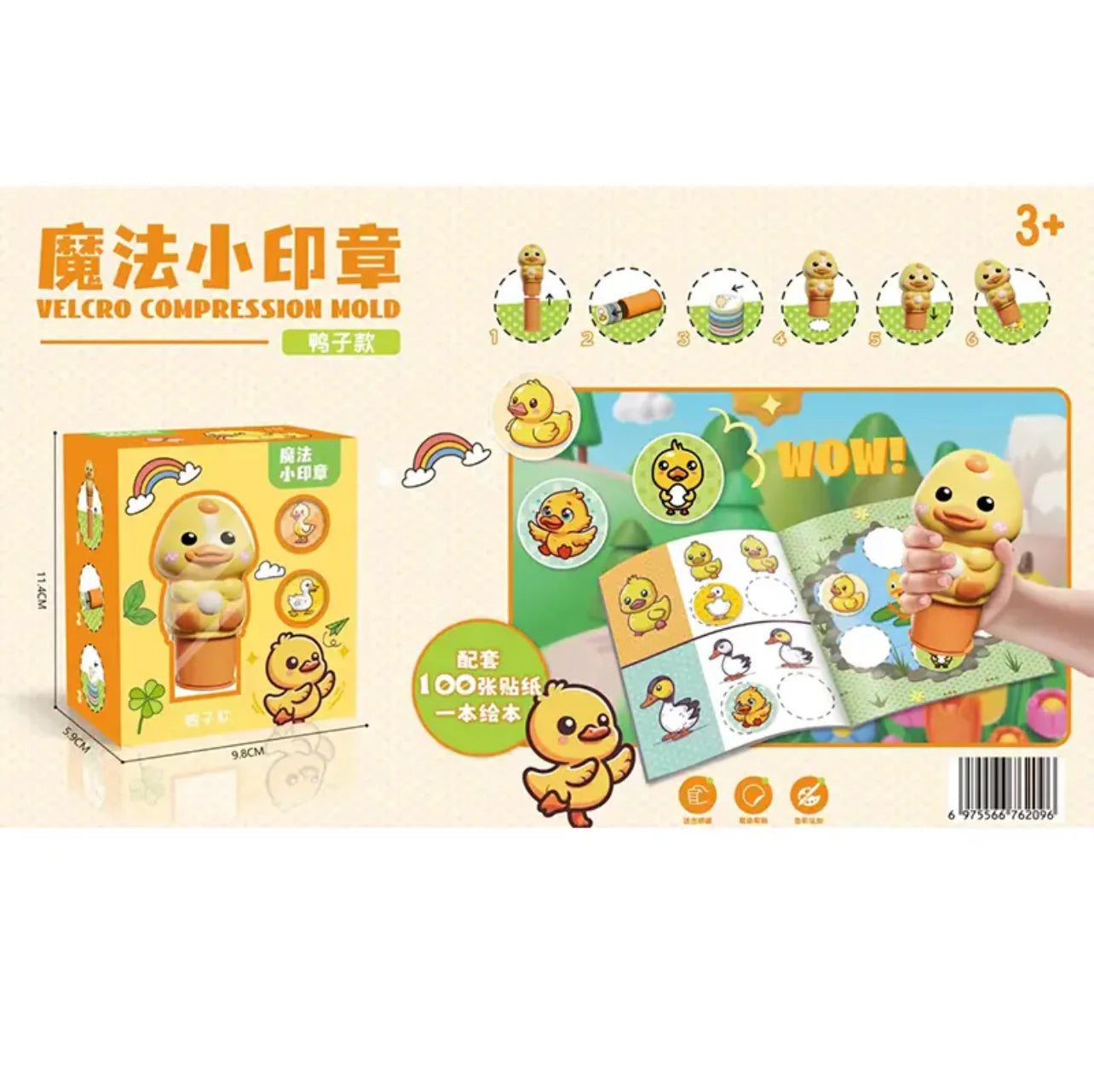 MAGIC STAMPER-100 REUSABLE STICKERS