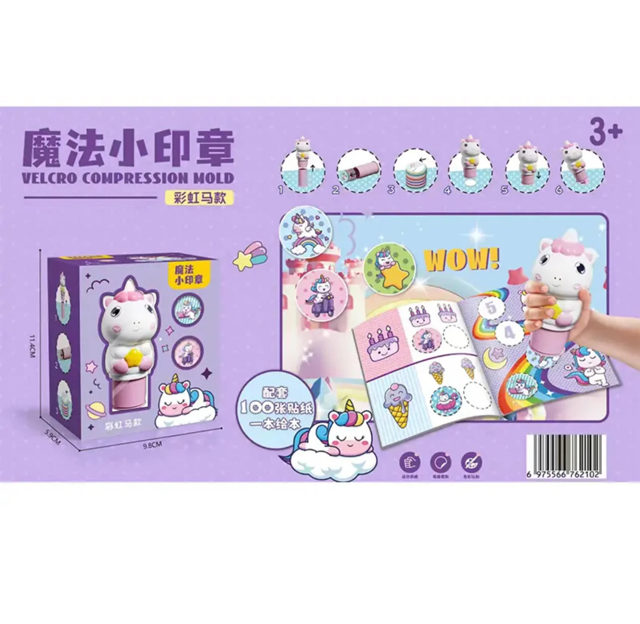 MAGIC STAMPER-100 REUSABLE STICKERS