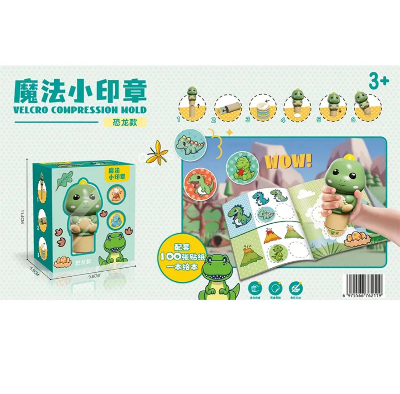 MAGIC STAMPER-100 REUSABLE STICKERS