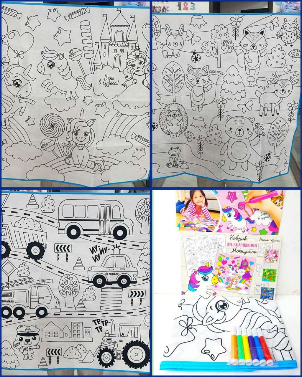 WASHABLE COLOURING MAT