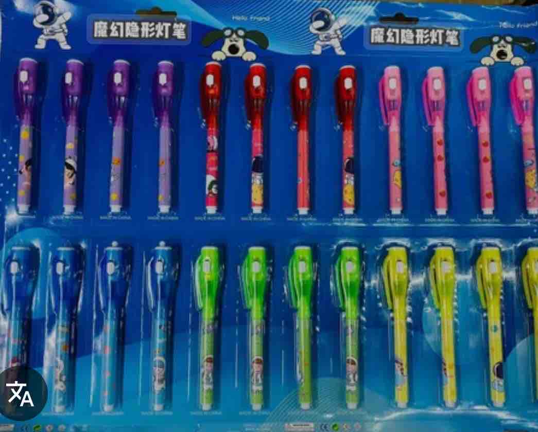 INVISIBLE PEN