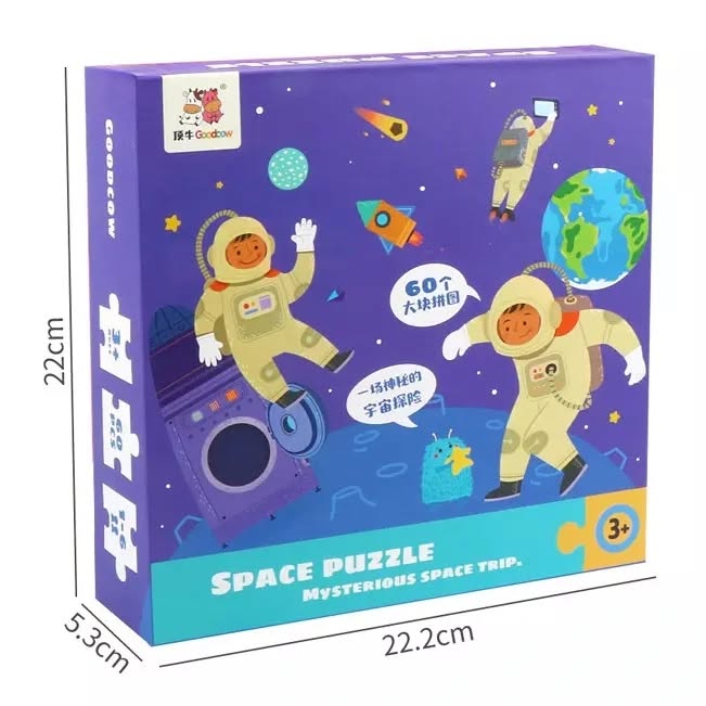 PUZZLE BOX