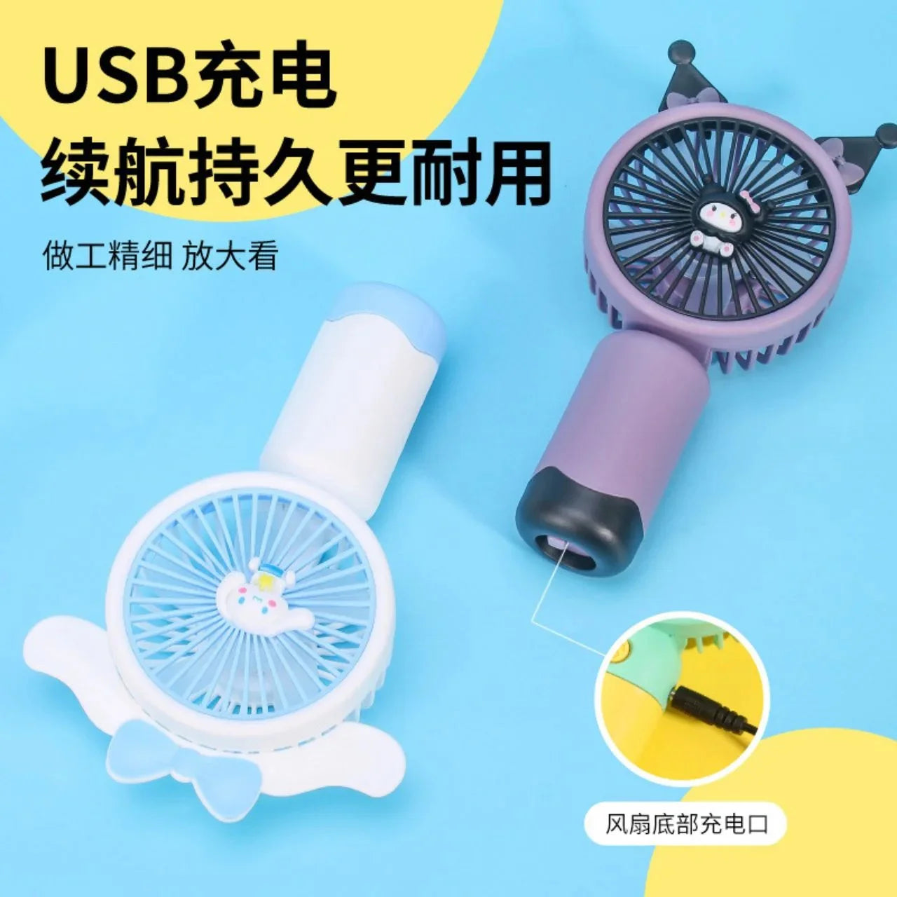 SANRIO FAMILY TABLE FAN