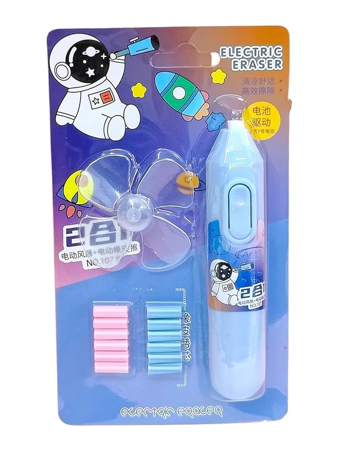 ELECTRIC ERASER