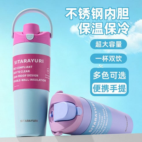 SITARAYURI INSULATED WATER BOTTLE
