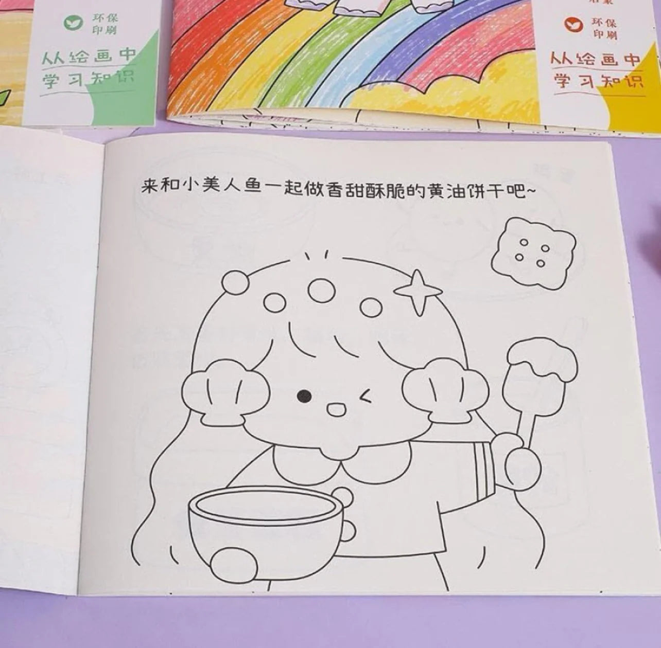 ART DOODLE COLOURING BOOK
