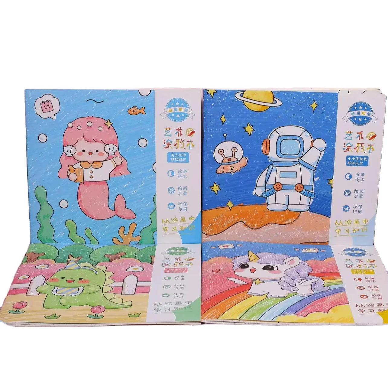 ART DOODLE COLOURING BOOK