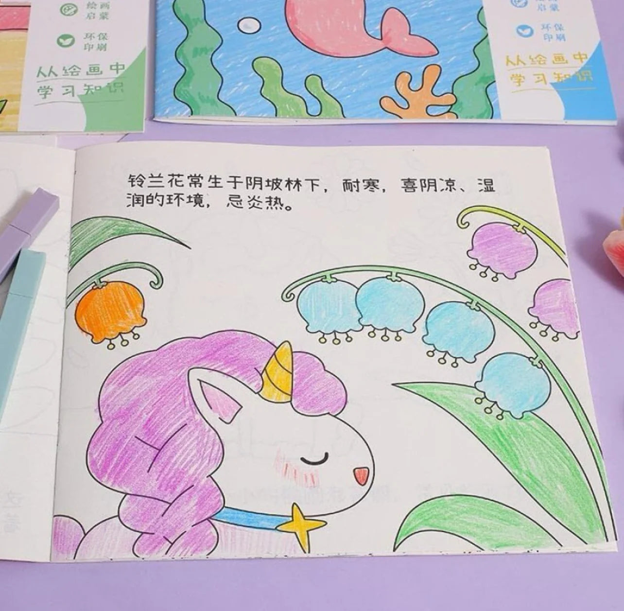 ART DOODLE COLOURING BOOK