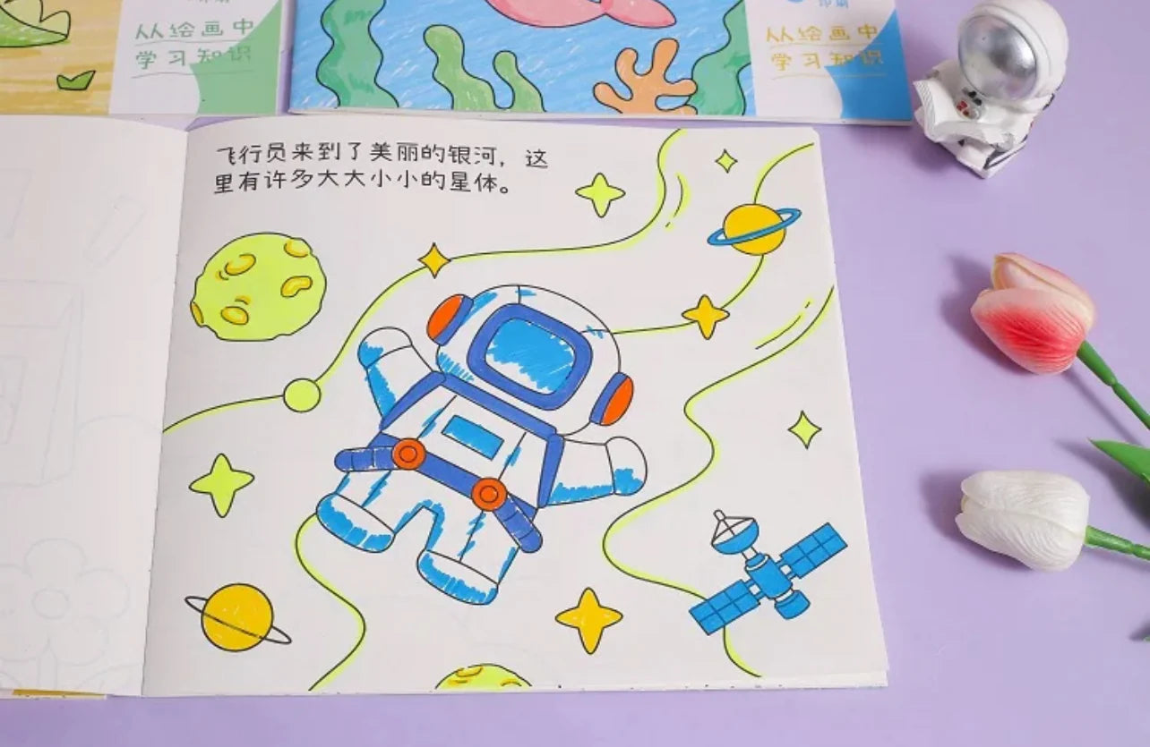 ART DOODLE COLOURING BOOK